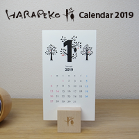 HARAPEKOカレンダー2019