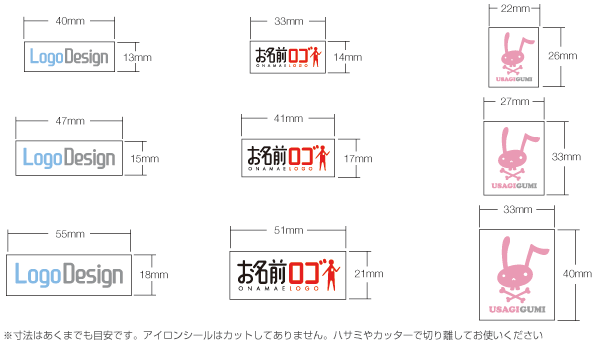 スタンプ寸法：図解2